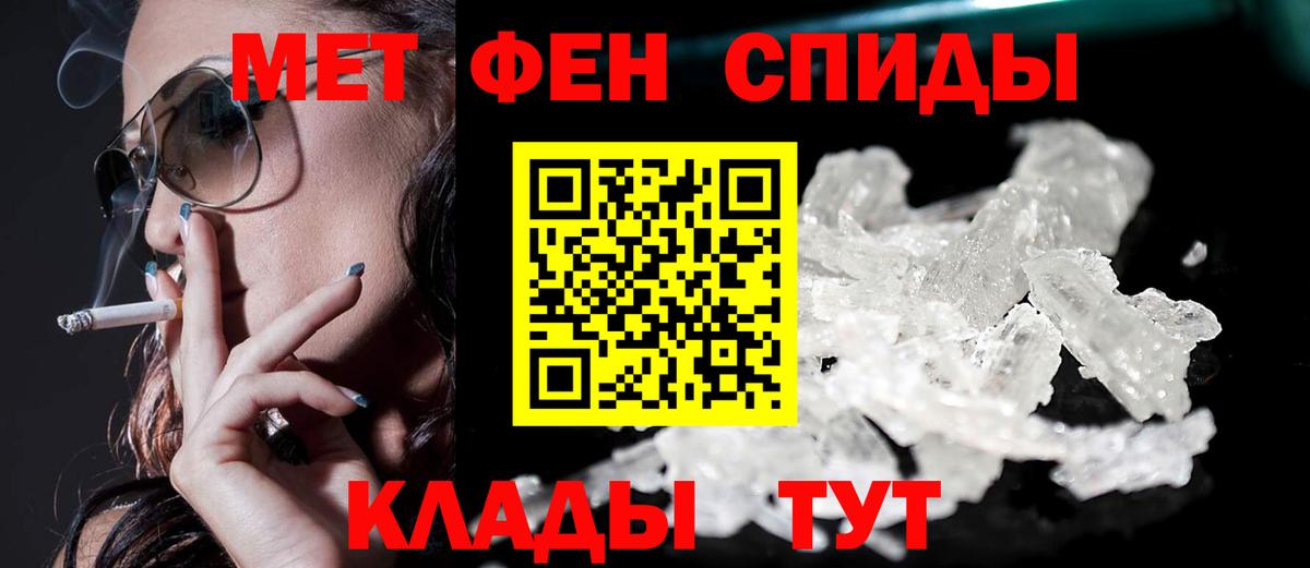 Amphetamine Розовый Дагестанские Огни