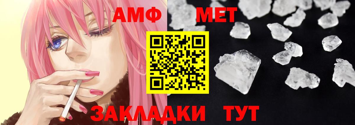 Amphetamine  Дагестанские Огни  АМФ 97% 