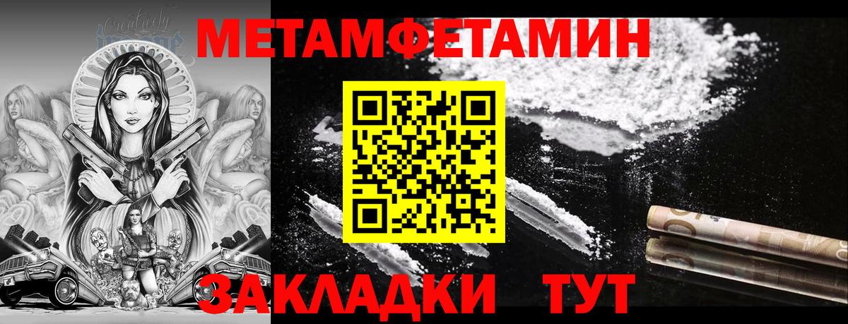 Amphetamine Розовый  Вход с VPN  Дагестанские Огни 