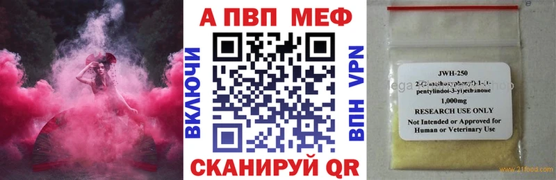 дарнет шоп  Дагестанские Огни  A PVP Соль 