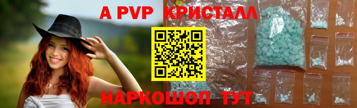 Alpha PVP  Хэш  Ketamine  Каннабис  Вход с VPN  Дагестанские Огни  Мефедрон  Мяу-Мяу  Марки ЛСД 