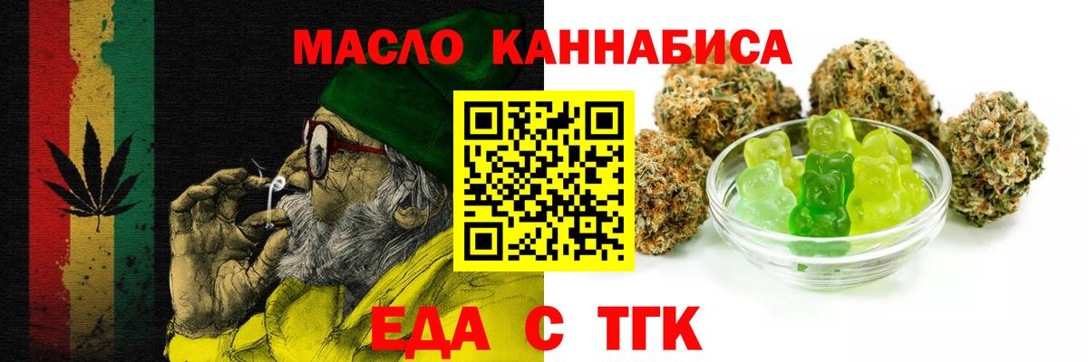Печенье с ТГК конопля  Вход с VPN  Дагестанские Огни 