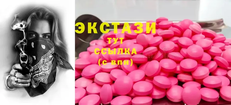 Ecstasy 300 mg  KRAKEN ТОР  Дагестанские Огни  купить наркотик 