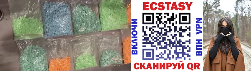 ЭКСТАЗИ ешки где можно купить наркотик Дагестанские Огни