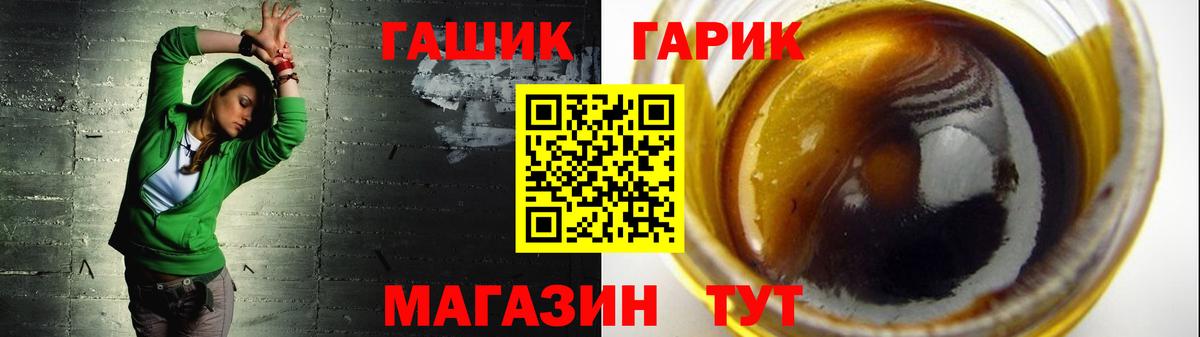 Гашиш Изолятор Дагестанские Огни
