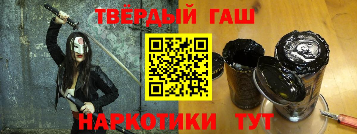 ГАШ Premium Дагестанские Огни