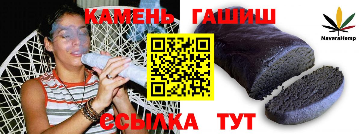 ГАШ Cannabis  купить   Дагестанские Огни  Гашиш 