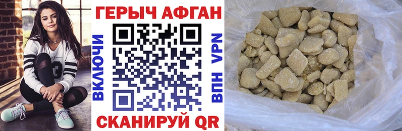 где можно купить наркотик  Дагестанские Огни  ГЕРОИН хмурый 