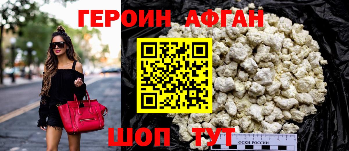 ГЕРОИН гречка Дагестанские Огни