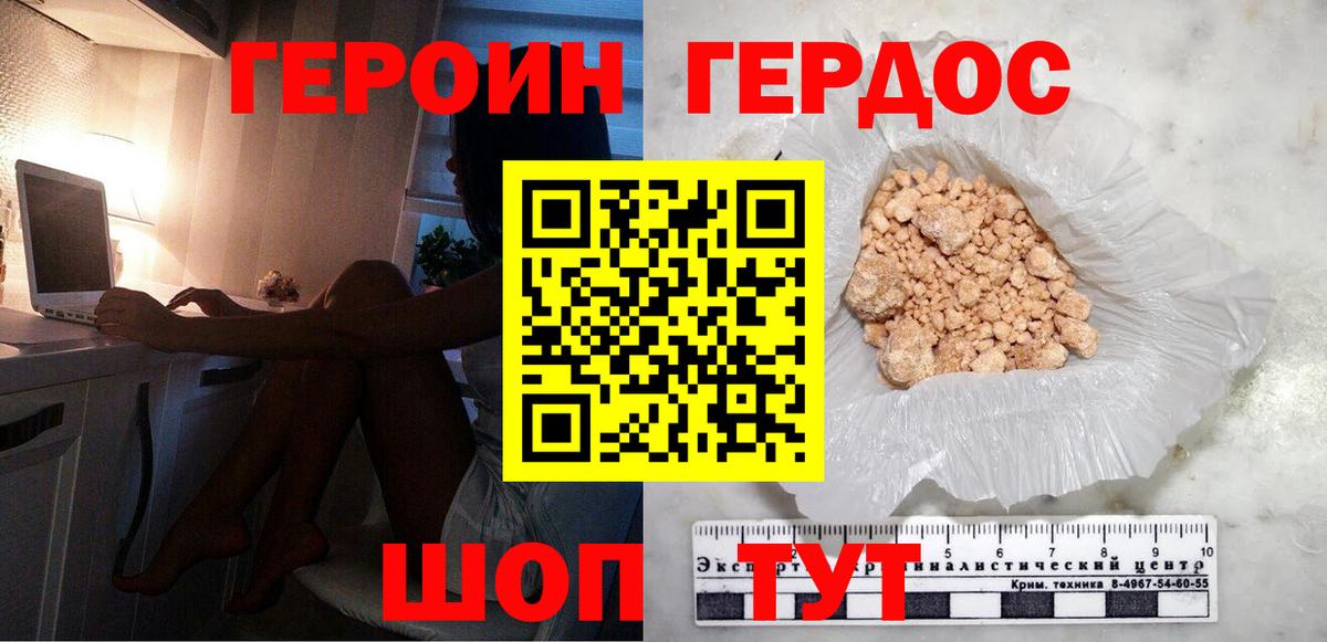 Героин Heroin  Дагестанские Огни 