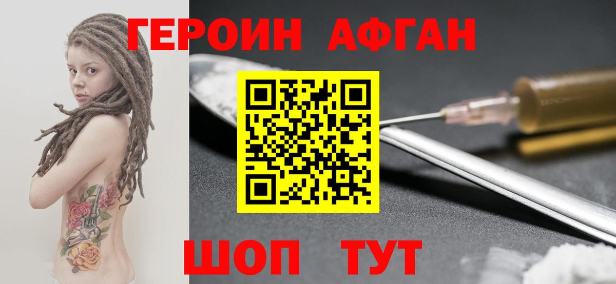 Конопля  Дагестанские Огни  Как найти наркотики?  Гашиш  Вход с VPN  Лсд 25  Меф МЯУ МЯУ кристаллы  Мефедрон 