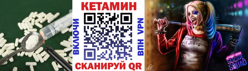 Кетамин VHQ  Дагестанские Огни 
