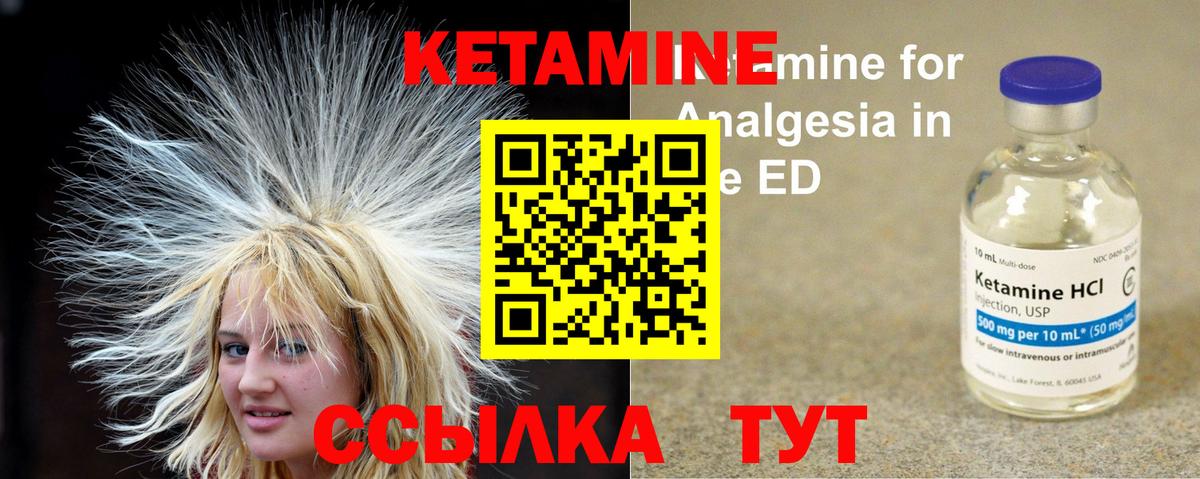 Дагестанские Огни  Кетамин ketamine  Вход с VPN  ОМГ ОМГ онион  КЕТАМИН VHQ 