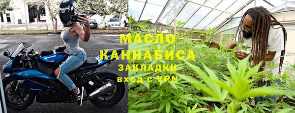 каннабис Балабаново