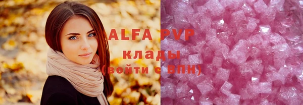MDMA Белокуриха
