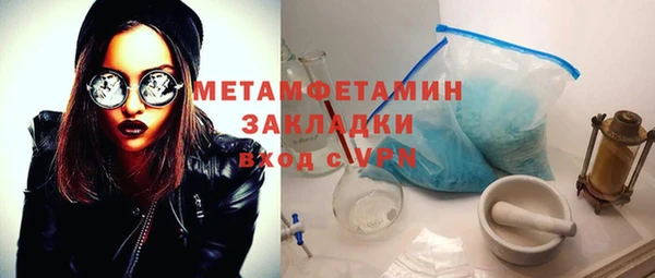 MESCALINE Белоозёрский