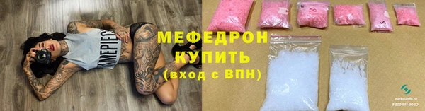 дмт Ступино