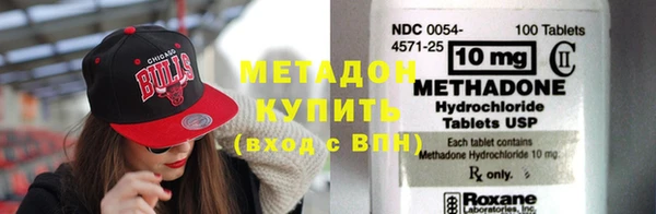 MDMA Premium VHQ Балахна