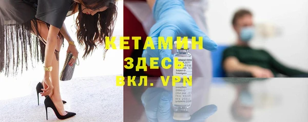 MDMA Premium VHQ Балахна