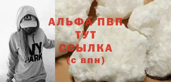 MDMA Premium VHQ Балахна