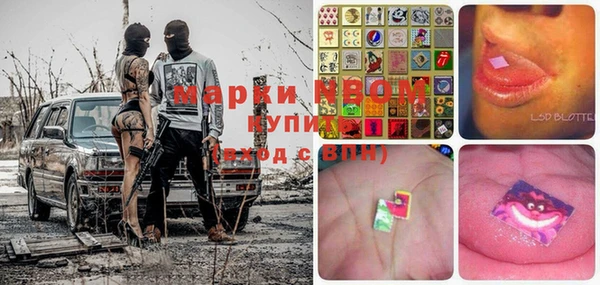 MESCALINE Белоозёрский