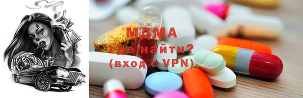 MESCALINE Белоозёрский