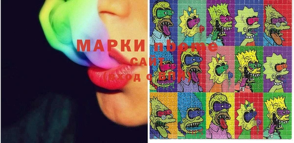 MDMA Premium VHQ Балахна