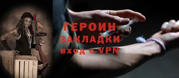 MESCALINE Белоозёрский
