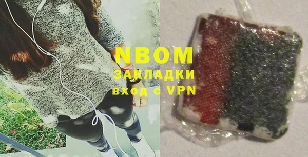 MESCALINE Белоозёрский