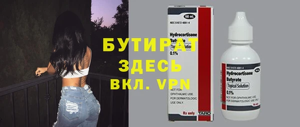 MDMA Белокуриха