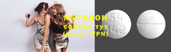 шишки Беломорск