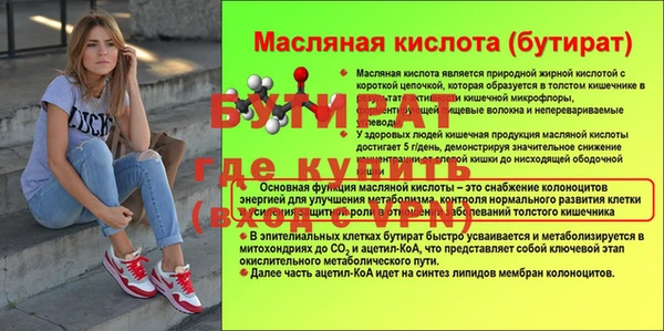 меф VHQ Струнино