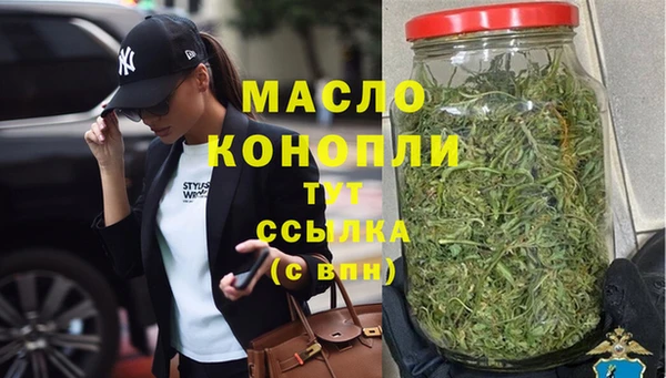 каннабис Балабаново