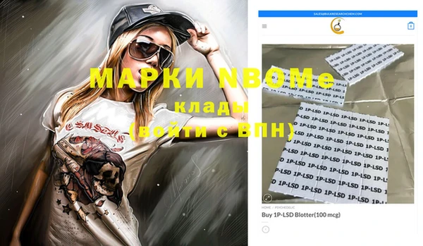 MDMA Белокуриха
