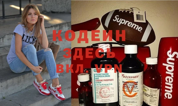 MDMA Белокуриха