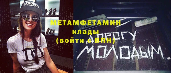 MDMA Белокуриха