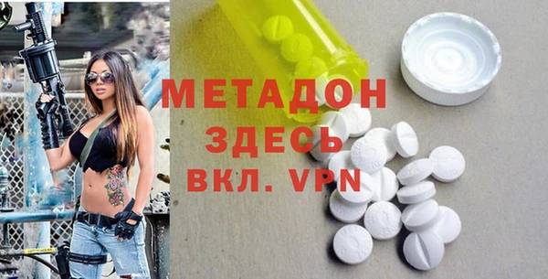 дмт Ступино