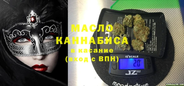 синтетический гашиш Строитель