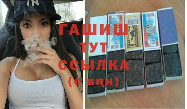 MDMA Premium VHQ Балахна