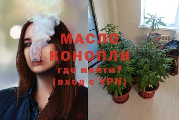 MDMA Premium VHQ Балахна