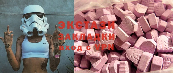 дмт Ступино