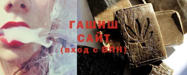 шишки Беломорск