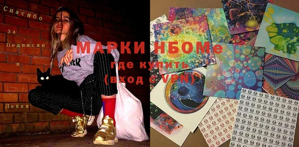 ГАЛЛЮЦИНОГЕННЫЕ ГРИБЫ Баксан
