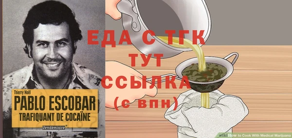 каннабис Балабаново
