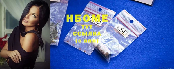 каннабис Балабаново