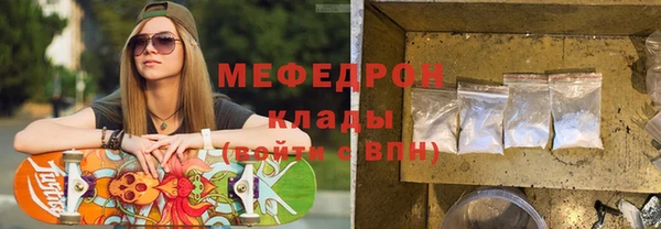 MESCALINE Белоозёрский