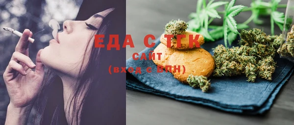 ГАЛЛЮЦИНОГЕННЫЕ ГРИБЫ Баксан