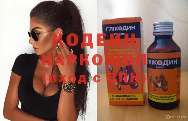 MESCALINE Белоозёрский