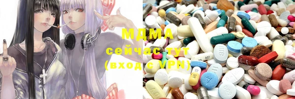MDMA Premium VHQ Балахна