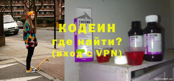 ГАЛЛЮЦИНОГЕННЫЕ ГРИБЫ Баксан
